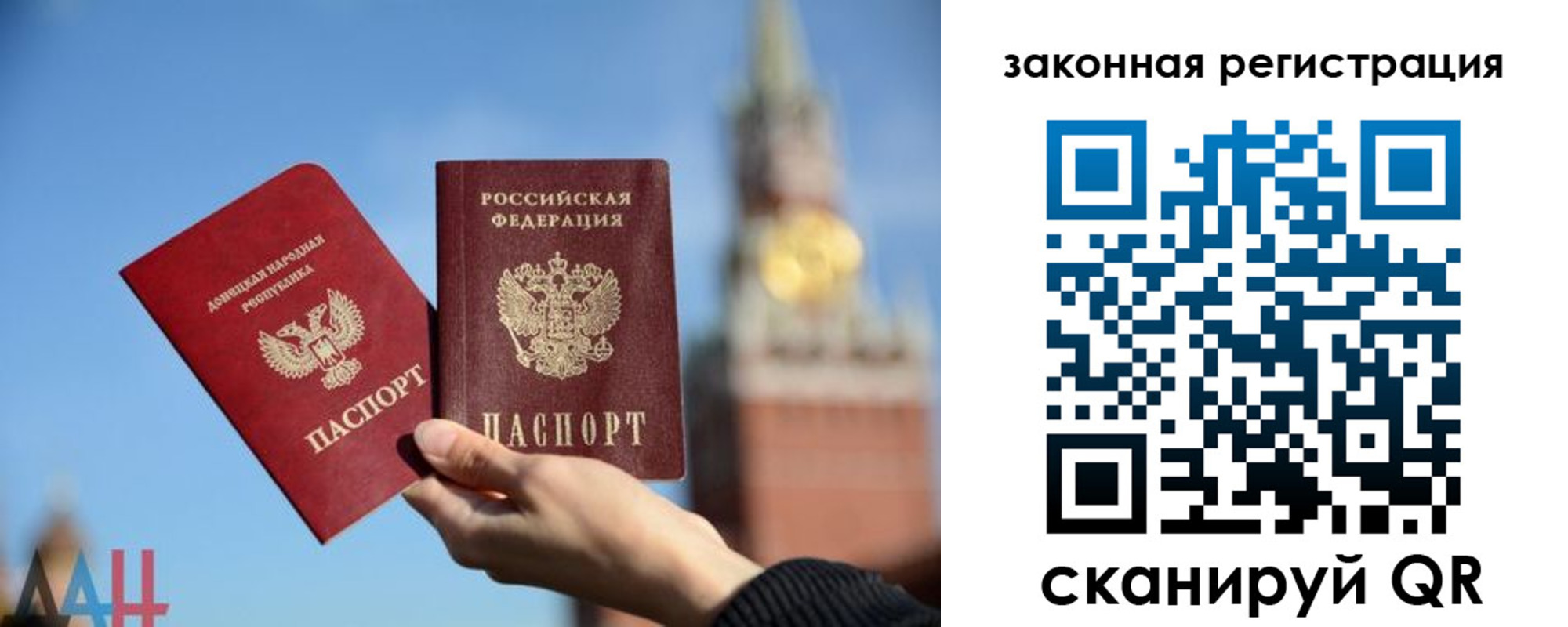временная регистрация госуслуги в Торжоке